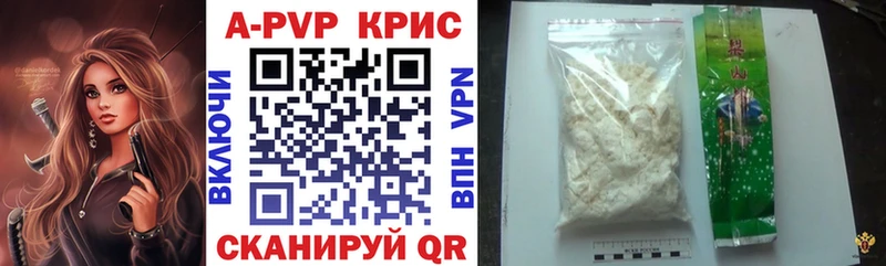Альфа ПВП крисы CK  наркотики  Норильск 