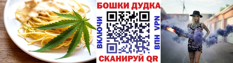 Печенье с ТГК конопля  Норильск 