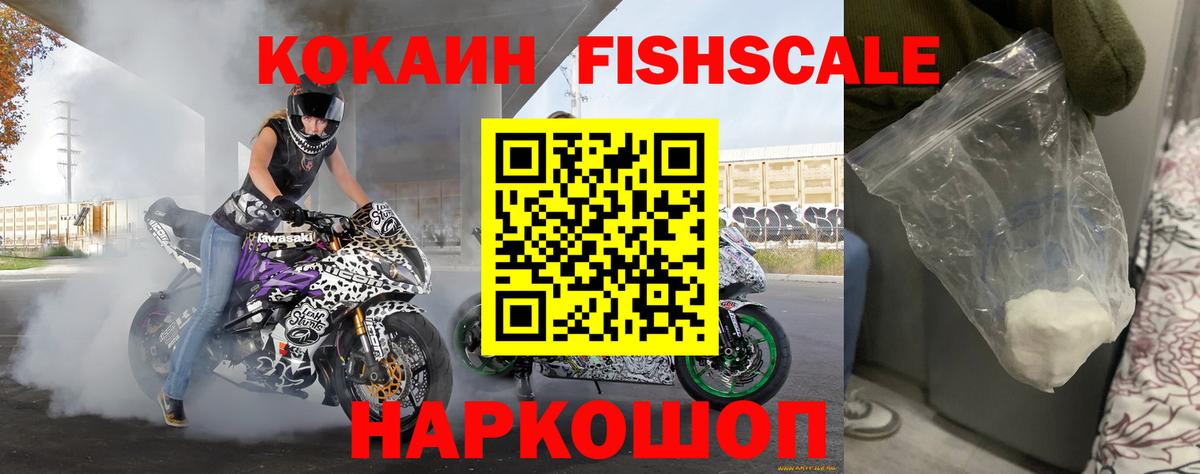КОКАИН Колумбийский Норильск
