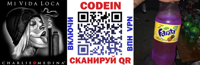 наркошоп  OMG зеркало  Codein напиток Lean (лин)  Норильск 