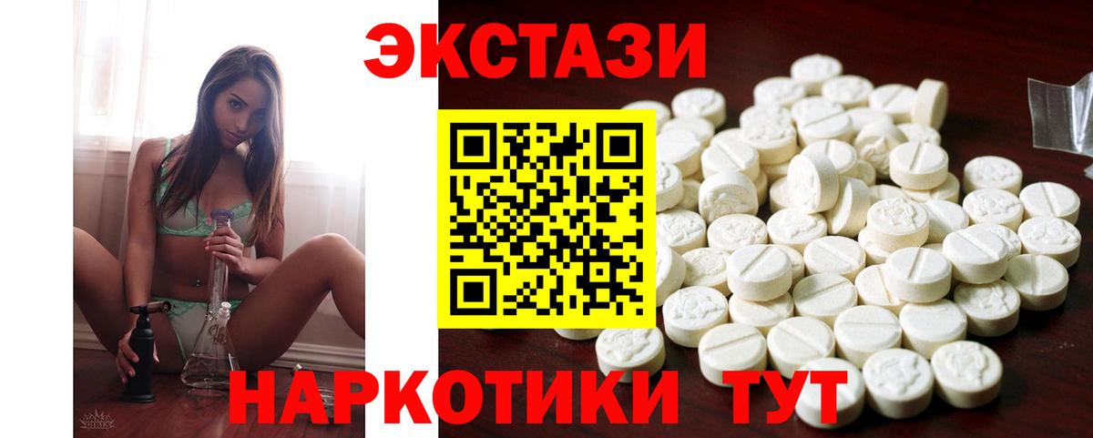 Норильск  Экстази Punisher  Ecstasy  Вход с VPN 