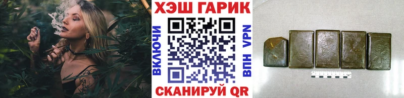 ГАШ VHQ Норильск