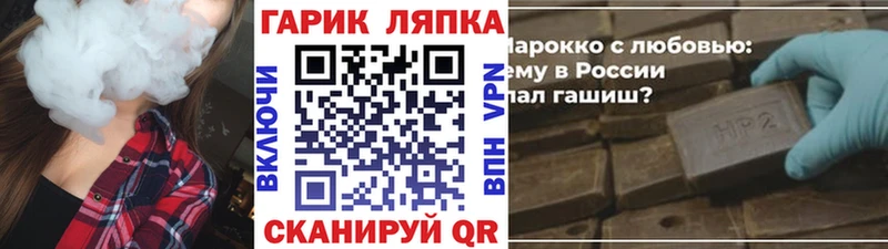 ГАШ hashish  Норильск 