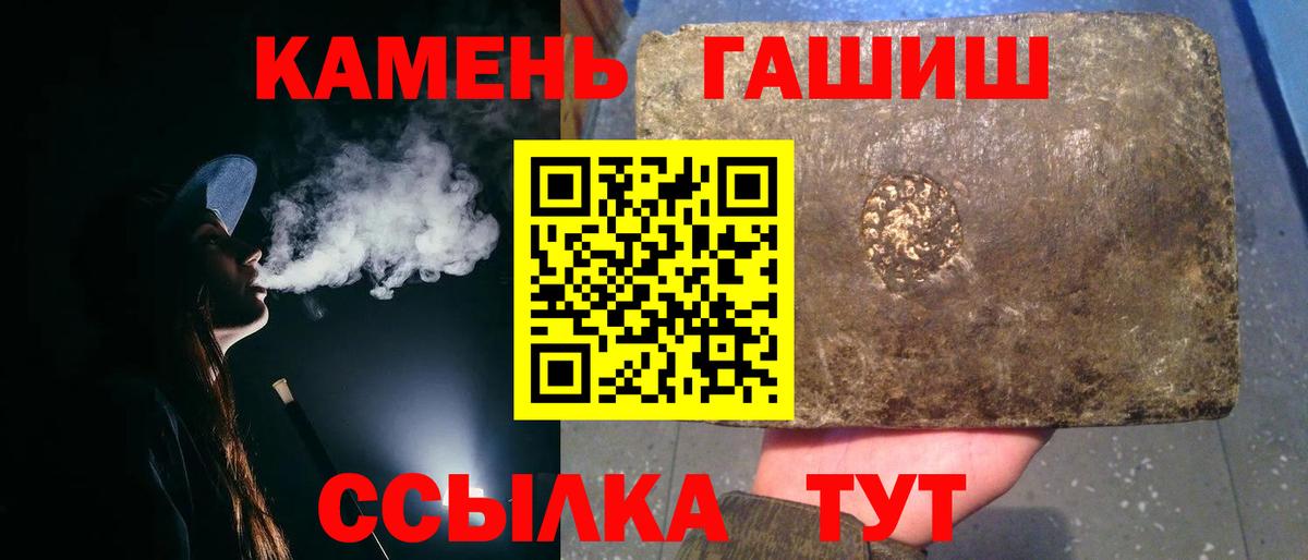 ГАШИШ убойный Норильск