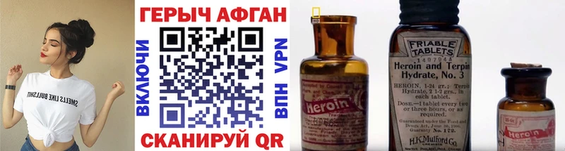 где продают   Норильск  Героин белый 