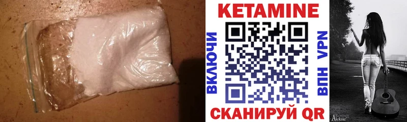 дарнет шоп  Норильск  Кетамин ketamine 