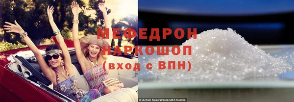 меф Абдулино