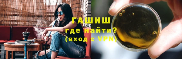 кокаин премиум Абаза