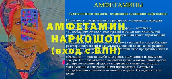 меф Абдулино