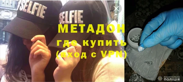 меф Абдулино
