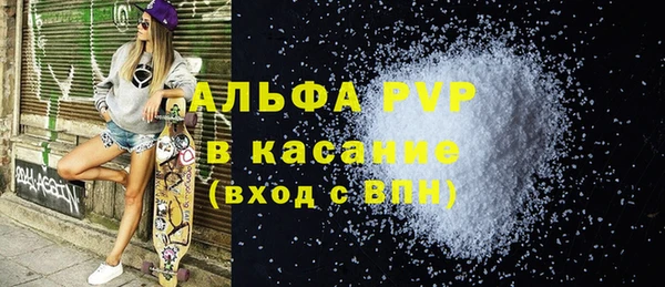 кокаин премиум Абаза