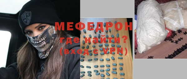 кокаин премиум Абаза