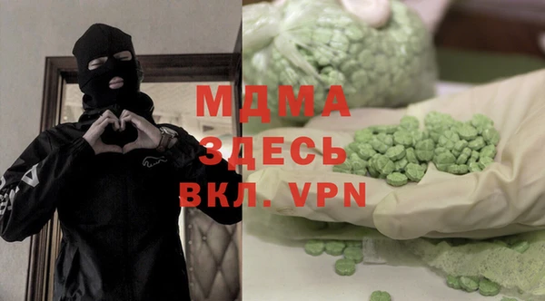 кокаин премиум Абаза