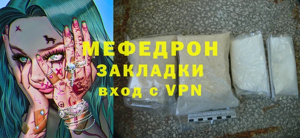 кокаин премиум Абаза