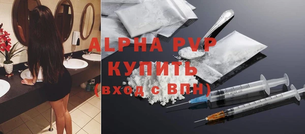 кокаин премиум Абаза