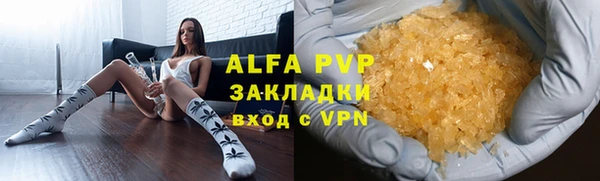 стафф Алексеевка