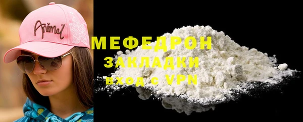 кокаин премиум Абаза