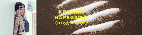 меф Абдулино