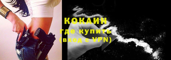 прущая мука Абинск