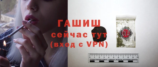 меф Абдулино
