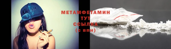 кокаин премиум Абаза