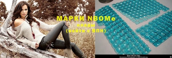 стафф Алексеевка