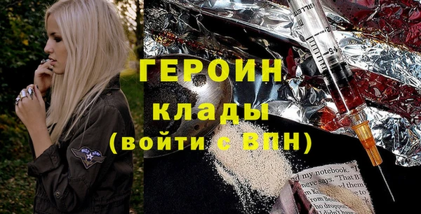 кокаин премиум Абаза