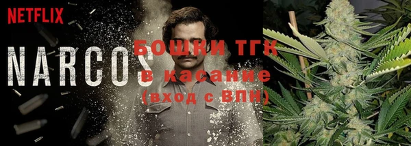 кокаин премиум Абаза