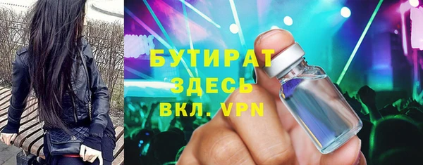 бошки Армянск