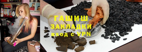 меф Абдулино