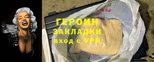 меф Абдулино