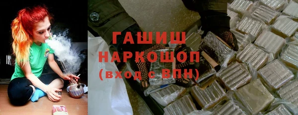 синтетический гашиш Арсеньев