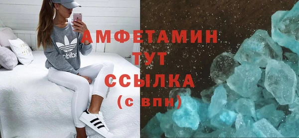 кокаин премиум Абаза