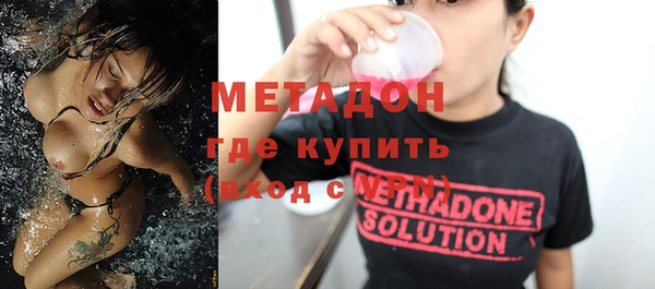 кокаин премиум Абаза