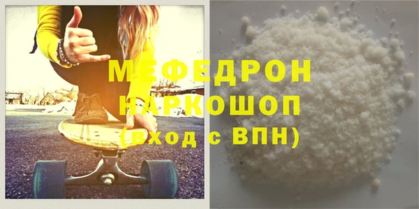 кокаин премиум Абаза
