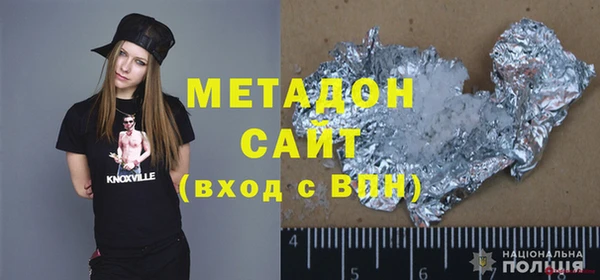 кокаин премиум Абаза