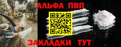кокаин премиум Гатчина