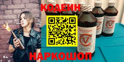 кокаин премиум Гатчина