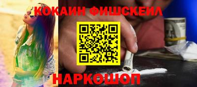 кокаин премиум Гатчина
