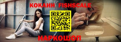 кокаин премиум Гатчина