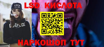 каннабис Новоалександровск