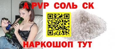 первитин Гай