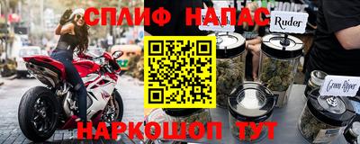 первитин Гай