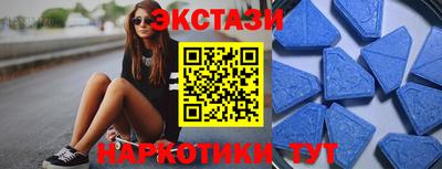 кокаин премиум Гатчина