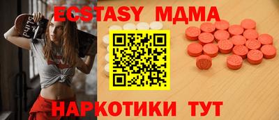 кокаин премиум Гатчина