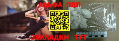 кокаин премиум Гатчина