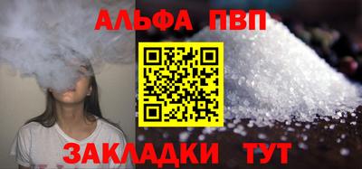 первитин Гай