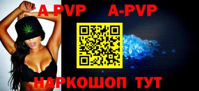 первитин Гай
