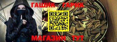кокаин премиум Гатчина