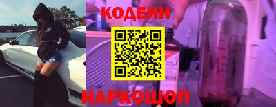 спайс Надым